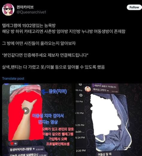 pinay trending telegram|All We Know About The “New Nth.